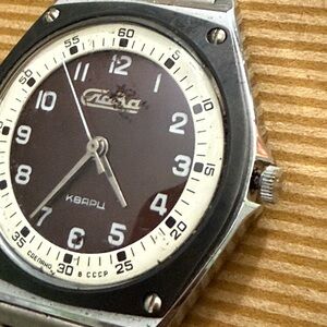 Vintage Brown Watch with Silver Accents